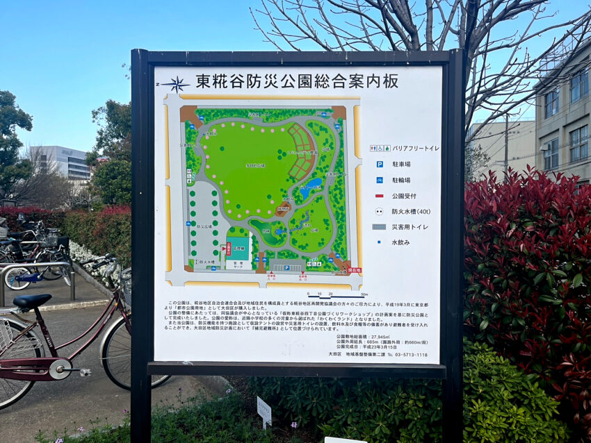 大田区東糀谷4丁目戸建（3）