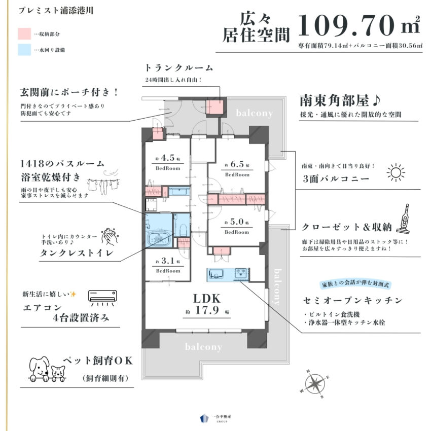 プレミスト浦添港川のプランニング画像
