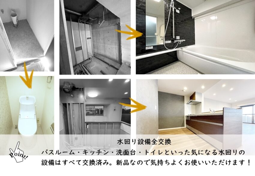 大田区東糀谷4丁目戸建の設備・デザイン画像