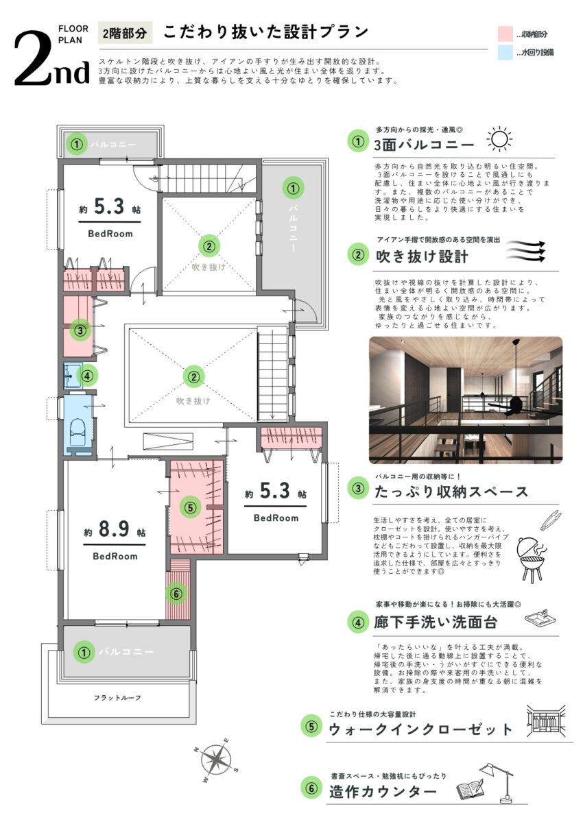 LEGXIA 桜ケ丘1丁目 新築戸建 vol.2のプランニング画像