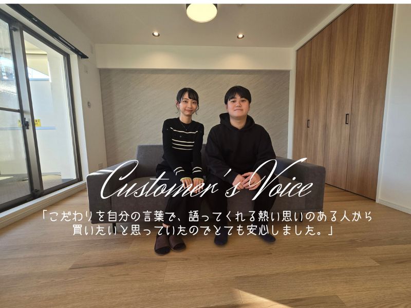 「同じお金を払うなら、ずっと残るものに。」