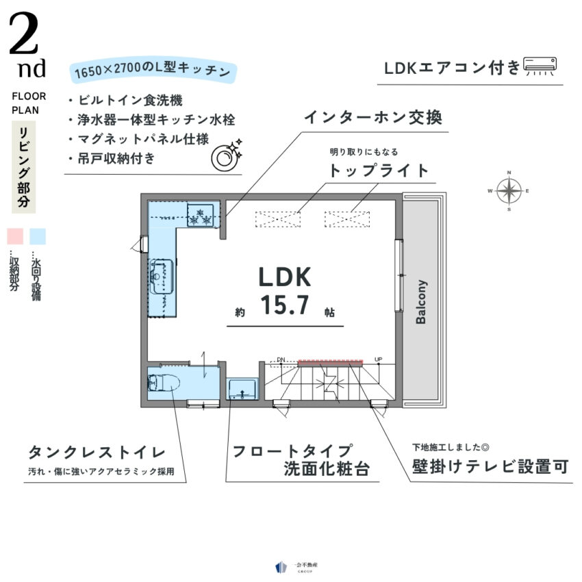 大田区東糀谷4丁目戸建のプランニング画像
