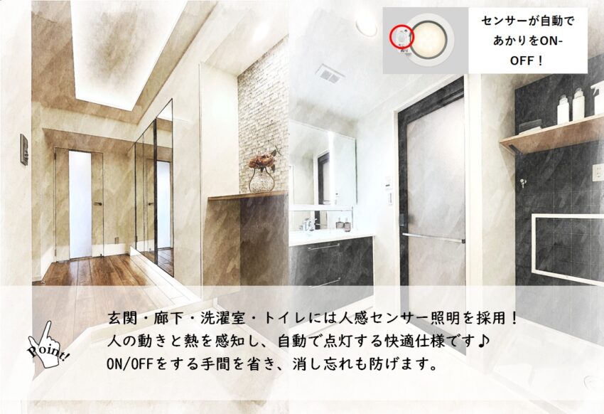 大田区東糀谷4丁目戸建の設備・デザイン画像