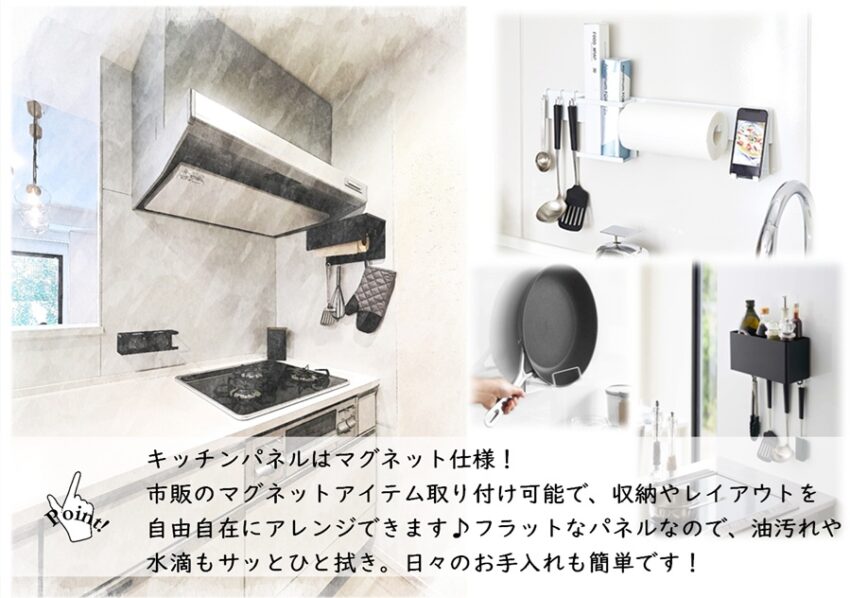 大田区東糀谷4丁目戸建の設備・デザイン画像
