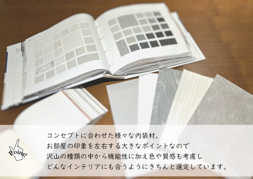 レ・ジェイド南葛西の設備・デザイン画像