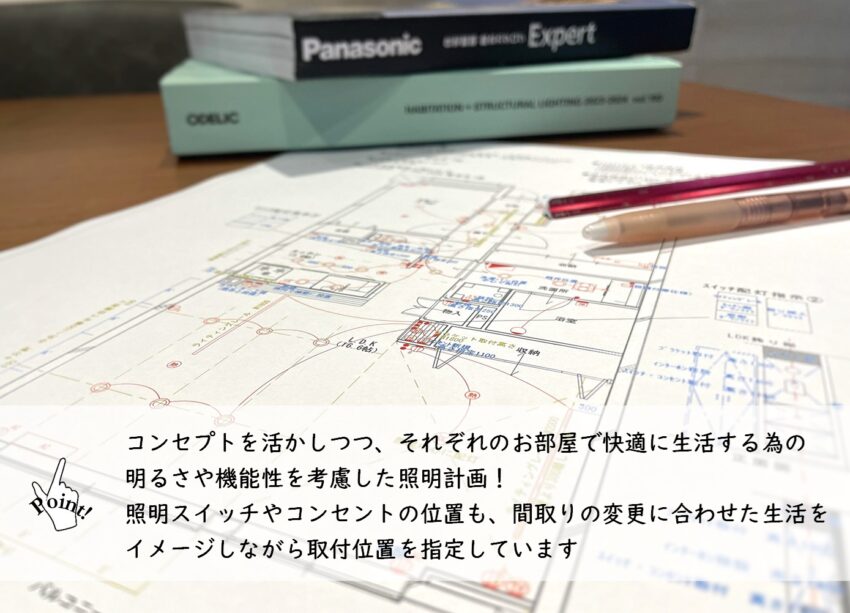 プランヴェール川口の設備・デザイン画像