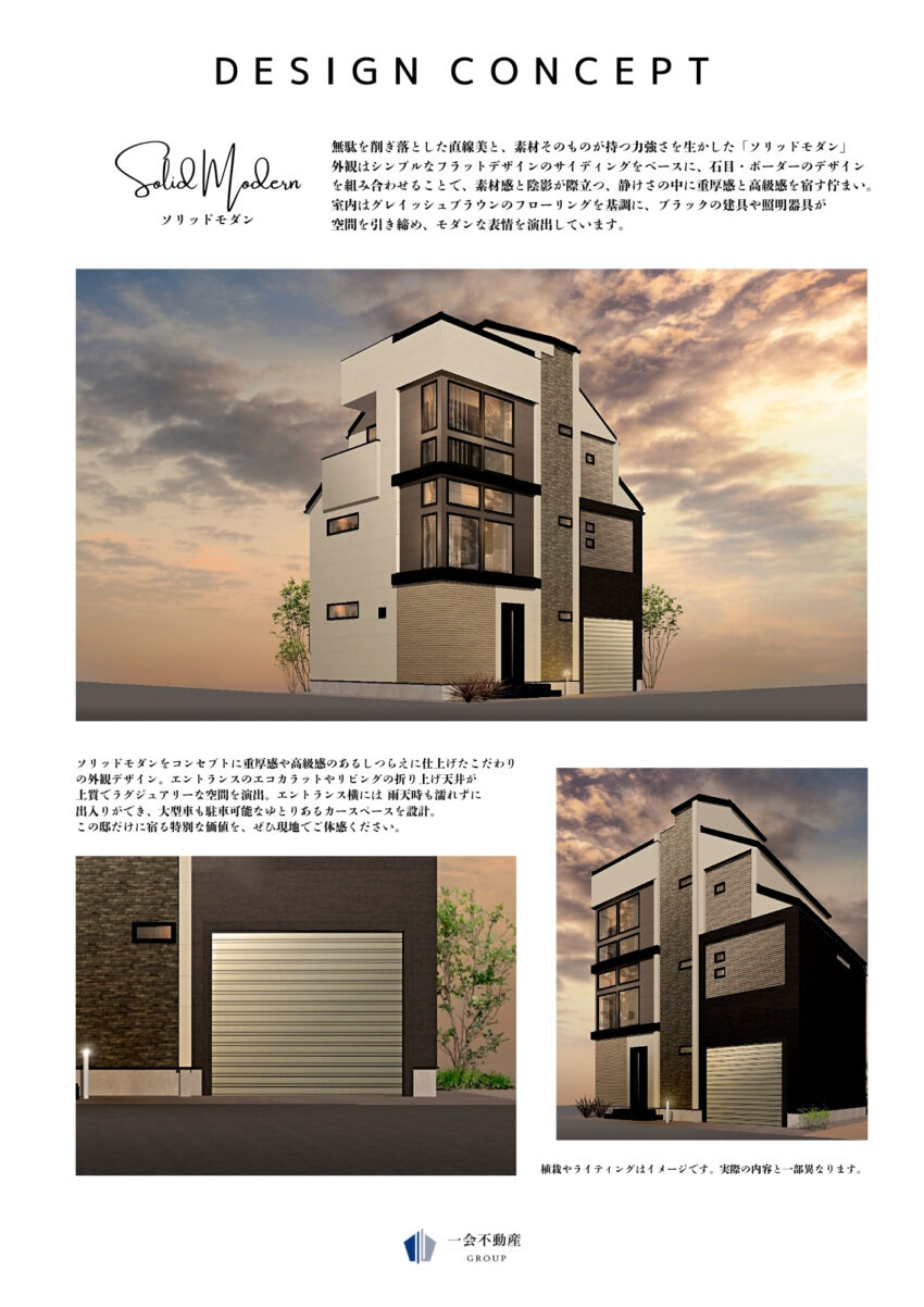 LEGXIA 船堀２丁目 新築戸建のプランニング画像