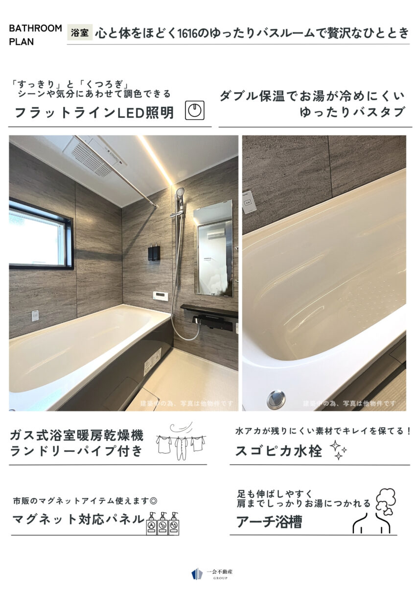LEGXIA 船堀２丁目 新築戸建の設備・デザイン画像