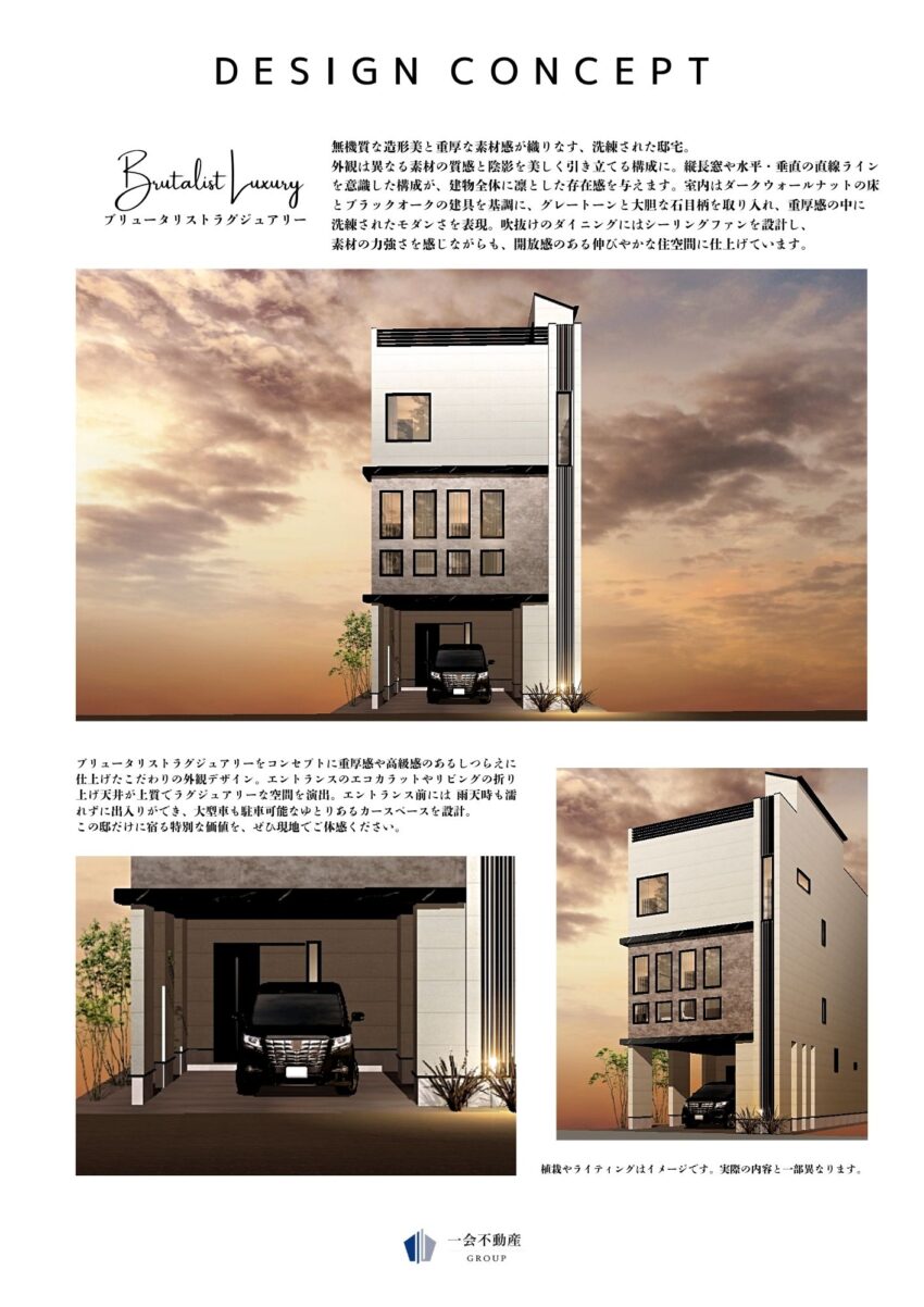 LEGXIA 北小岩3丁目 新築戸建のプランニング画像