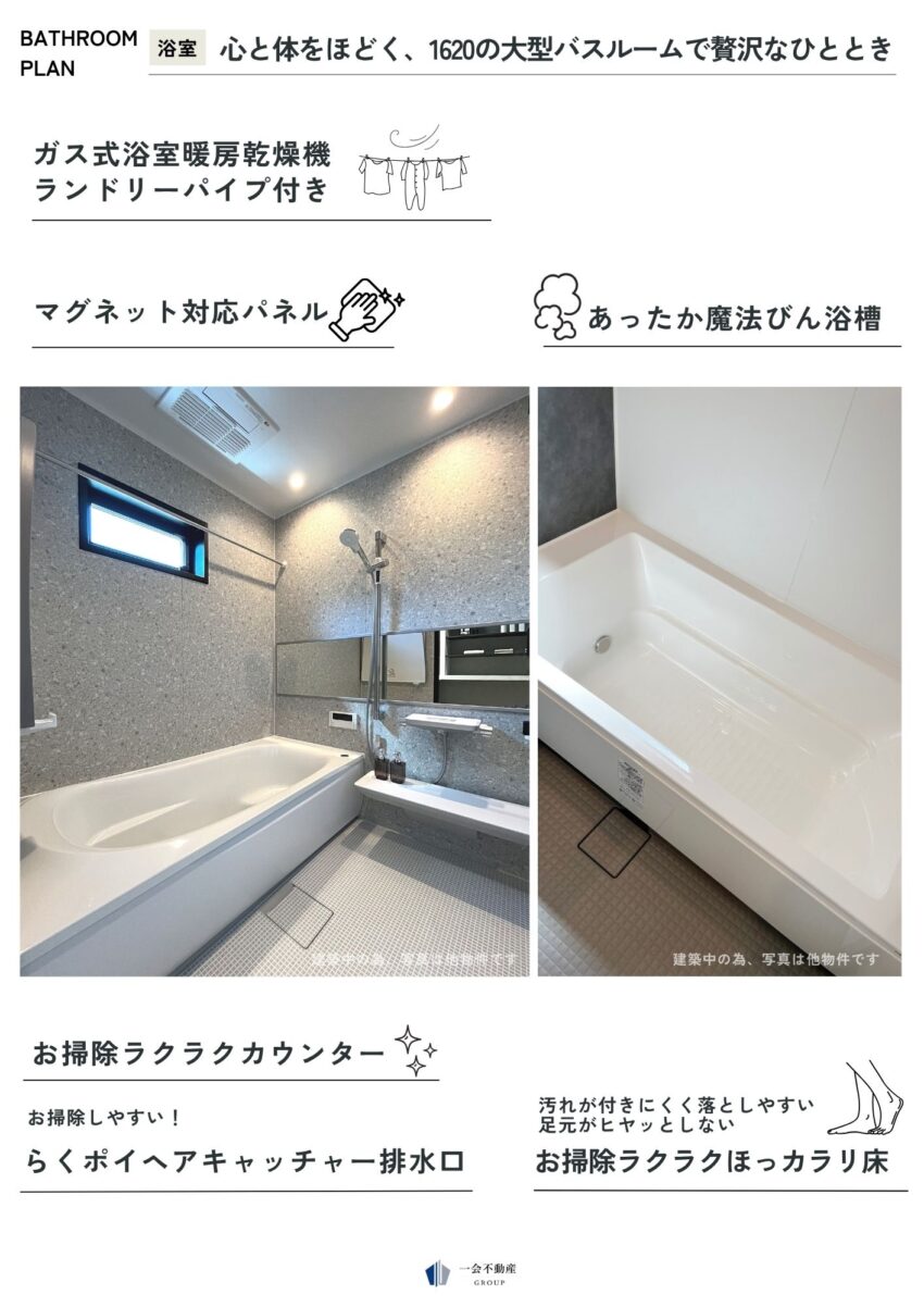 LEGXIA 北小岩3丁目 新築戸建の設備・デザイン画像