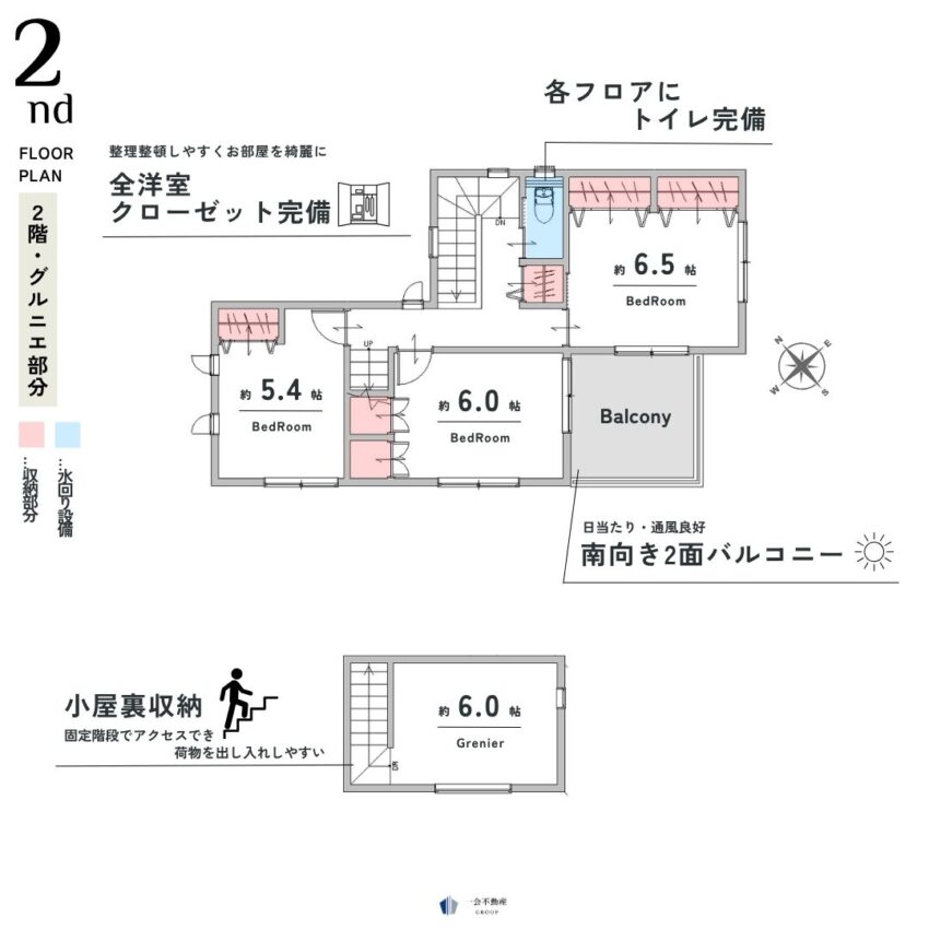 船橋市前貝塚町戸建のプランニング画像