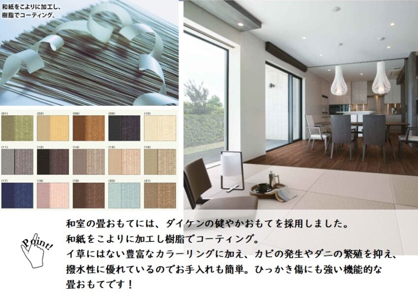 船橋市前貝塚町戸建の設備・デザイン画像