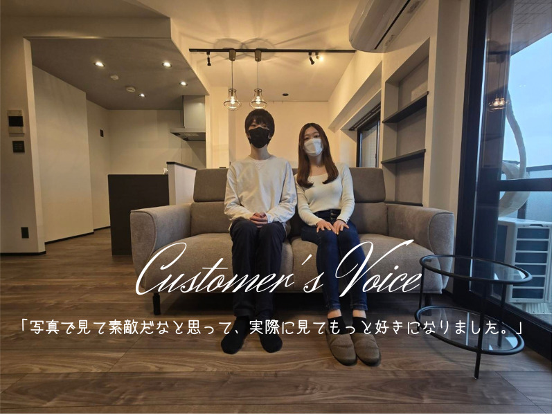 静かで、綺麗で、ちゃんと”私たちの家”でした。